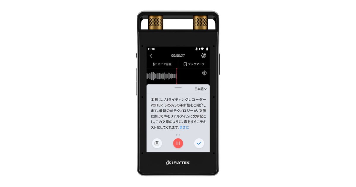 画像が削除されました