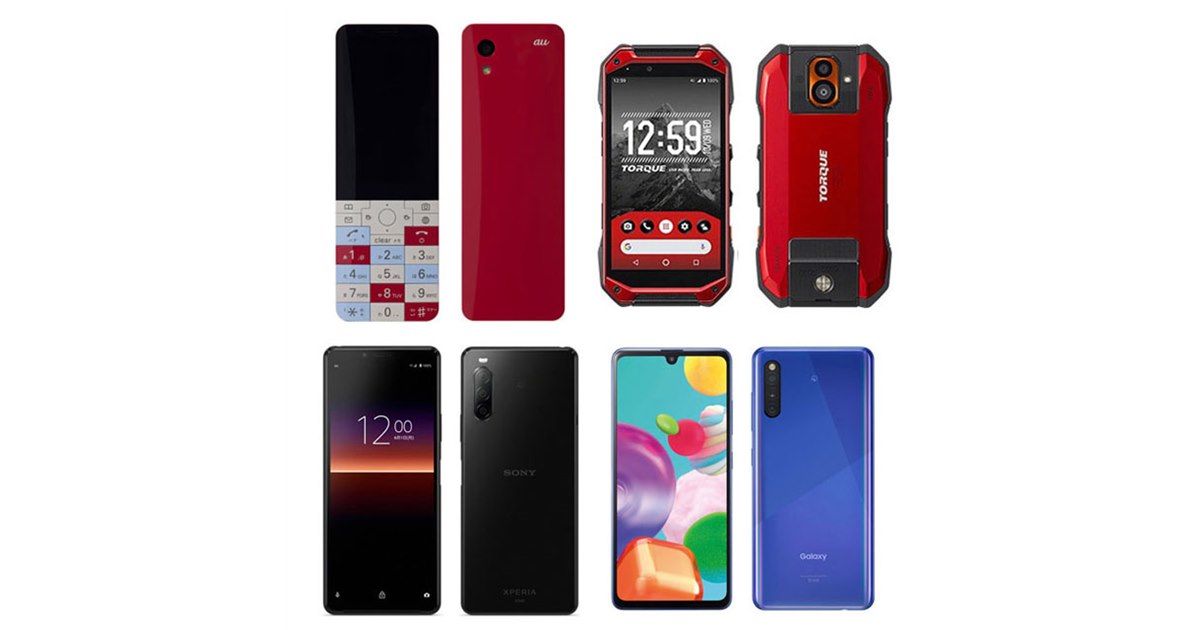 INFOBAR xv Nascon 最終特別値下げ