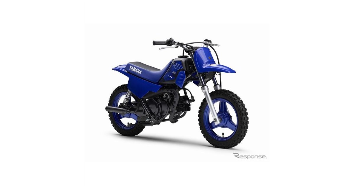 ヤマハのキッズ向けファンバイク『PW50』2022年モデル発売へ カラー