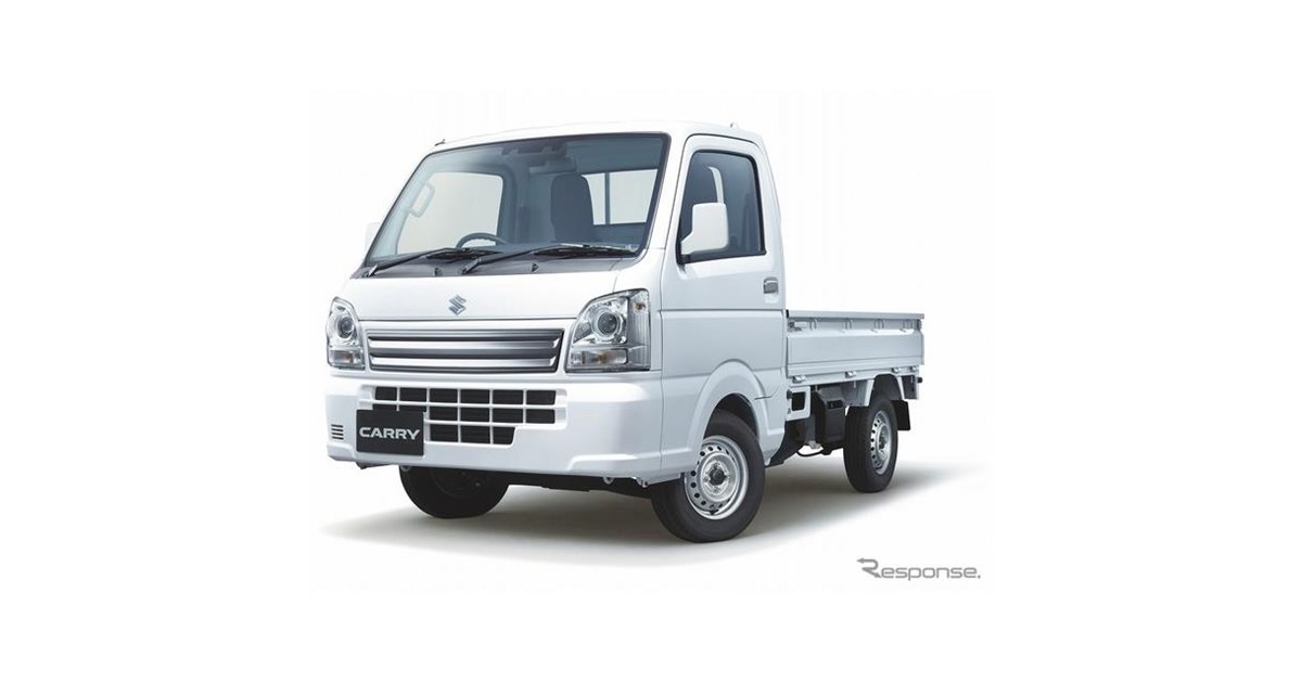 スズキ キャリイ、外観・装備を充実…4AT仕様の60周年記念車も新設定