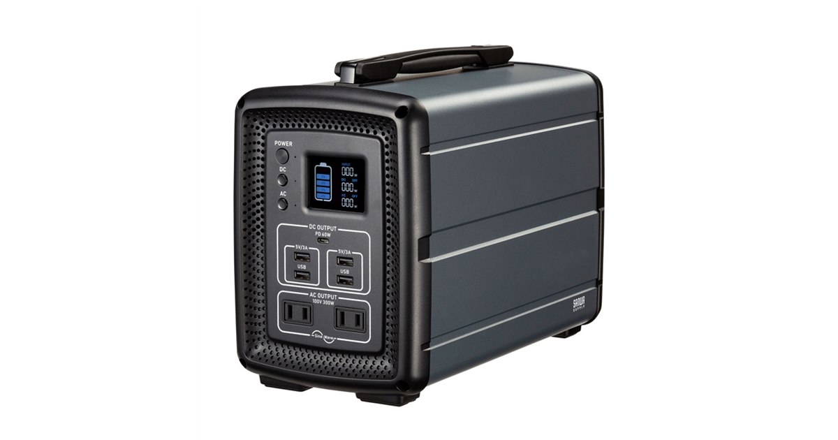 サンワ、AC最大出力300W対応の135000mAhポータブル電源「BTL-RDC23