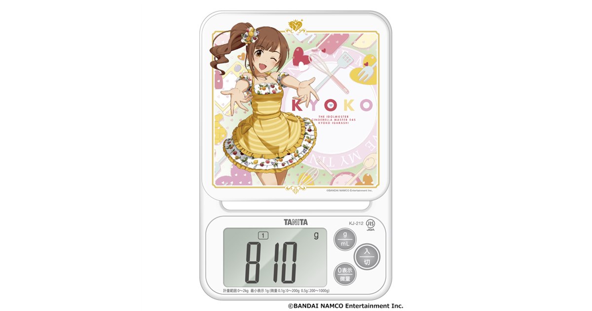 シンデレラガールズ 五十嵐響子 タニタ デジタルクッキングスケール 20210810172857_90_.jpg