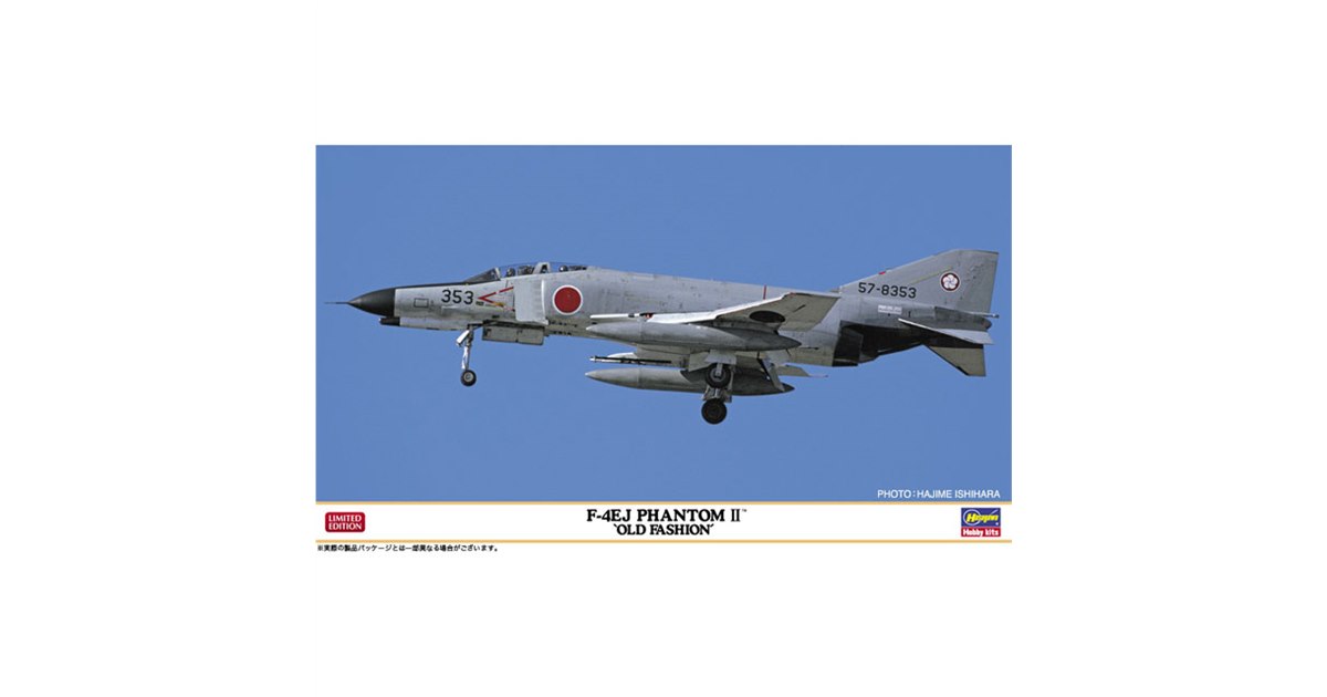(未使用･未開封品)　ハセガワ 1/72 F-4EJ ファントム2 “航空自衛隊 60周年記念スペシャル&quot; kmdlckf 中古】(未使用・未開封品) ハセガワ 1/72 F-4EJ ファントム2