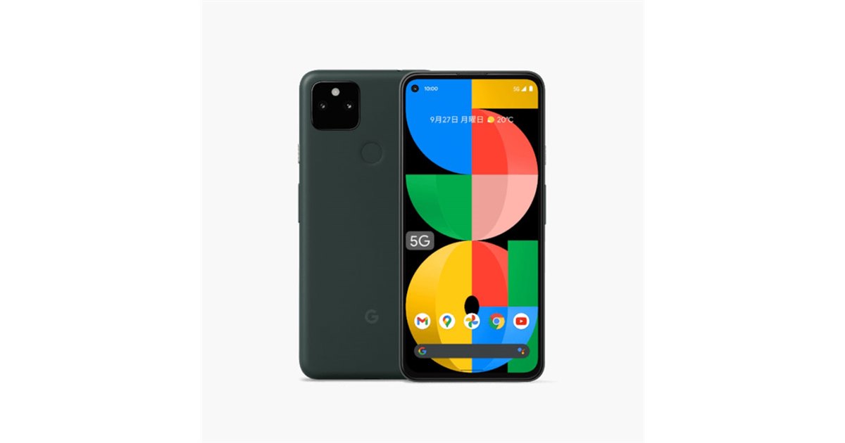 Google Pixel - Pixel5a 5G値下げ 20210818101029_390_.jpg