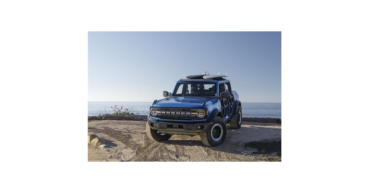 Ford ブロンコ 21-24年 ロックレール サイドステップ｜カスタムに最適！ Ford ブロンコ 21-24年 ロックレール サイドステップ｜カスタム