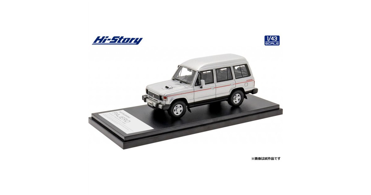 Hi-Story、1988年発売の三菱「パジェロ エステートワゴンXL」1/43モデル - 価格.com