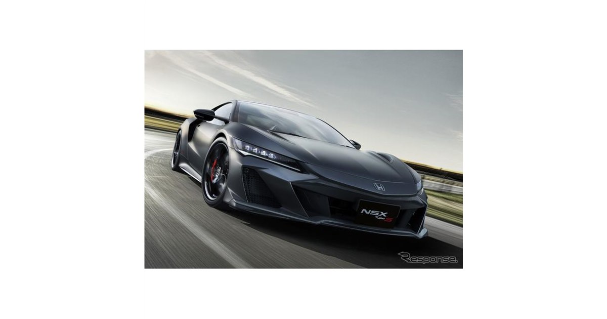 最後のホンダ NSX「タイプS」、日本発売は22年7月…価格は2794万円