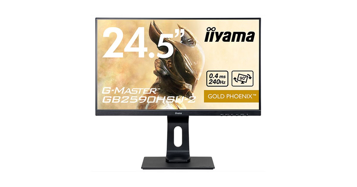 iiyama 24.5型 240Hz IPS ゲーミングモニター iiyama、24.5型ゲーミングディスプレイ「G-MASTER GB2590HSU‐2