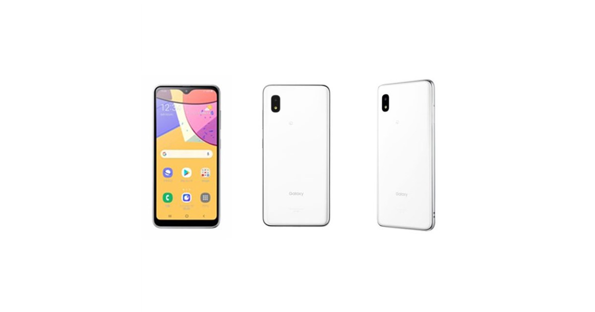 au、「かんたんモード」仕様の5.8型スマホ「Galaxy A21 シンプル」を9/9発売 - 価格.com