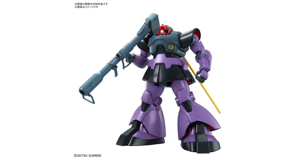 Amazon | BANDAI SPIRITS MG 機動戦士ガンダム ドム 1/100