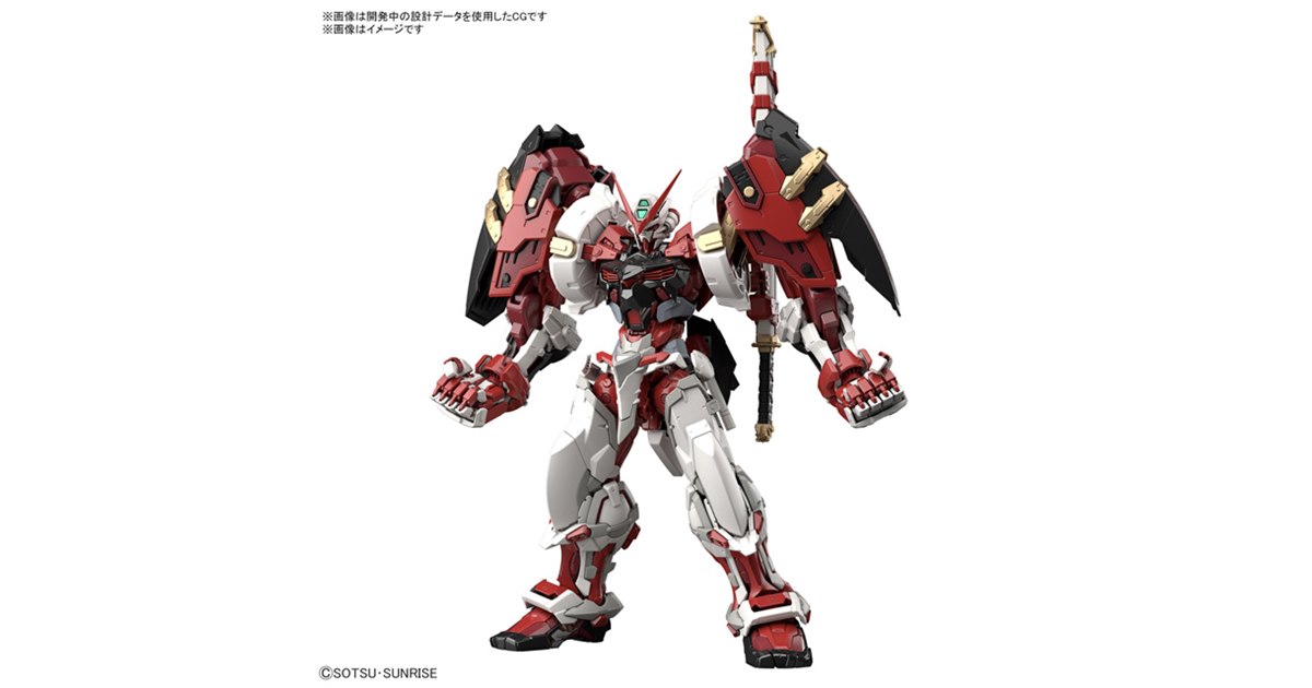 HIRM アストレイ パワードレッド ハイレゾリューションモデル ガンダムアストレイ レッドフレーム