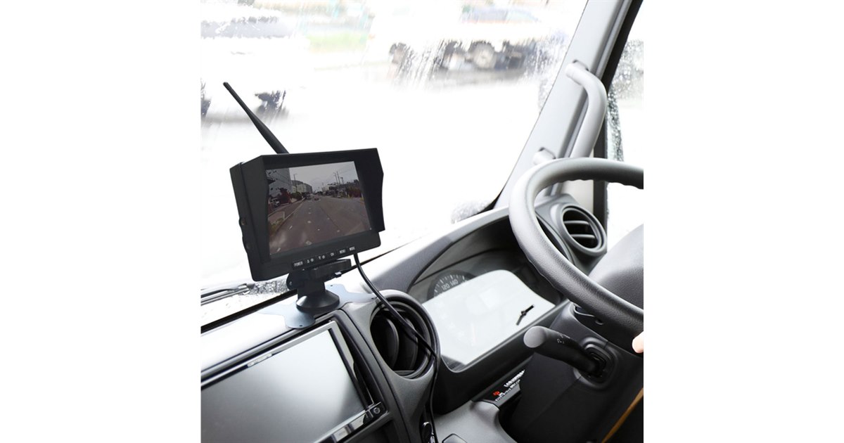 バックモニターがドラレコに、使用距離100mの12/24V対応ワイヤレス車載