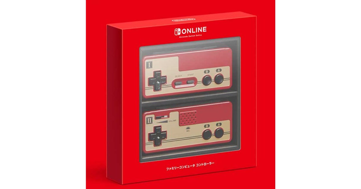 Switch用「ファミリーコンピュータ コントローラー」の販路が