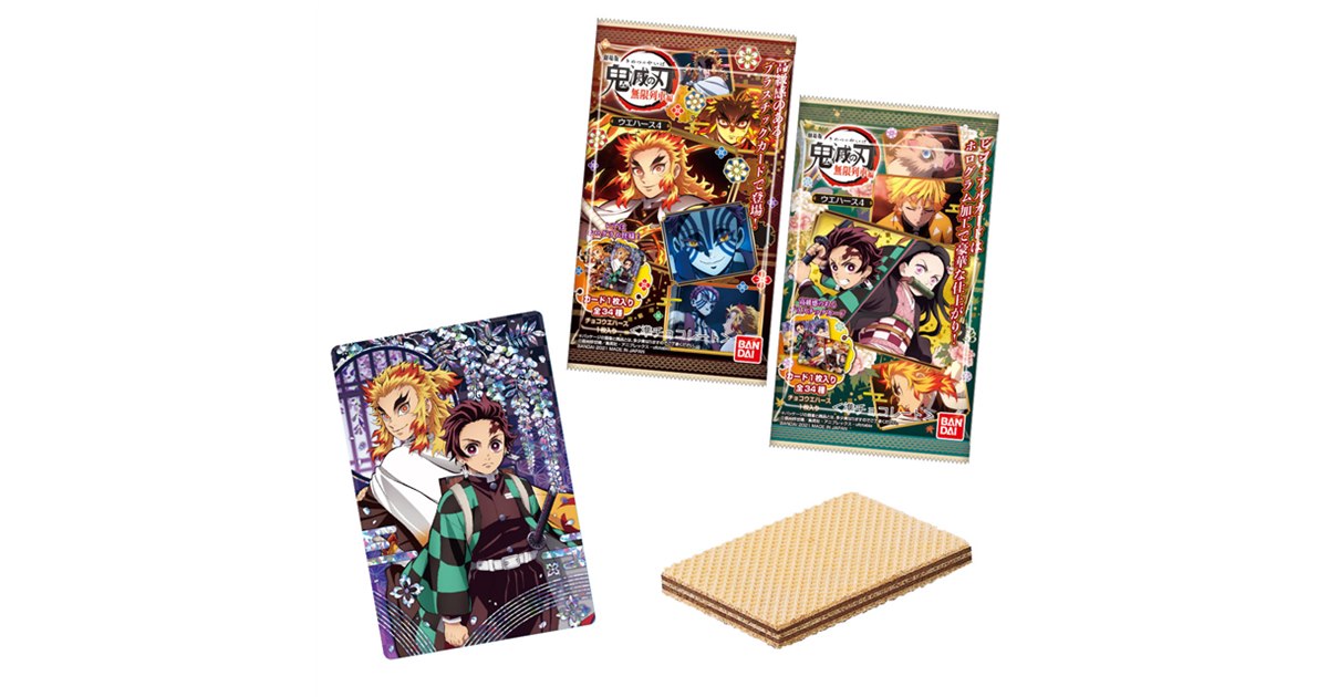 PSA10 鬼滅の刃　ウエハース　第4弾　#29 PSA10 鬼滅の刃 ウエハース 第4弾 #29 鬼滅の刃 ウエハース4