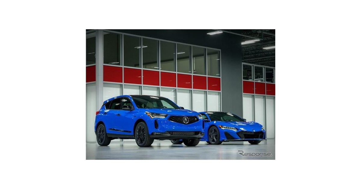 ホンダ の海外向け高級車「アキュラ RDX」にハンドメイドの特別モデル