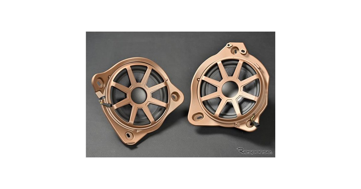 メルセデスベンツ用トレードインサブウーファーがPLUG&PLAYから登場