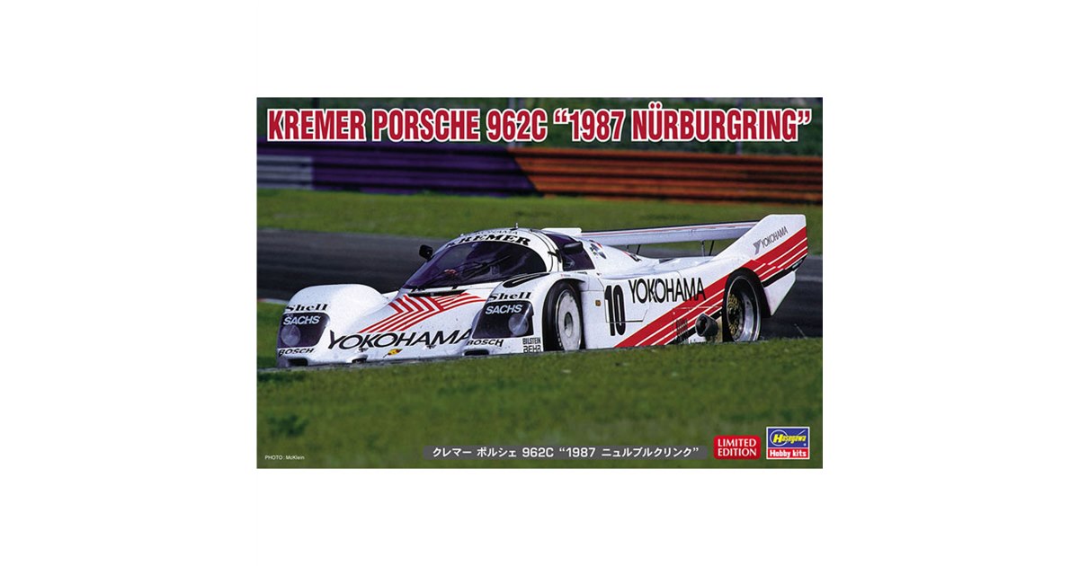 1987年WSPC参戦のYOKOHAMAカラー「ポルシェ 962C」1/24模型、本日10/6
