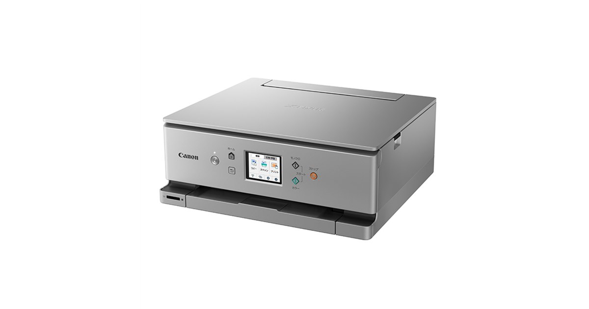 美品　Canon キャノン PIXUS XK100 プリンター シルバー 販売終了】インクジェット複合機 PIXUS XK100:インクジェット