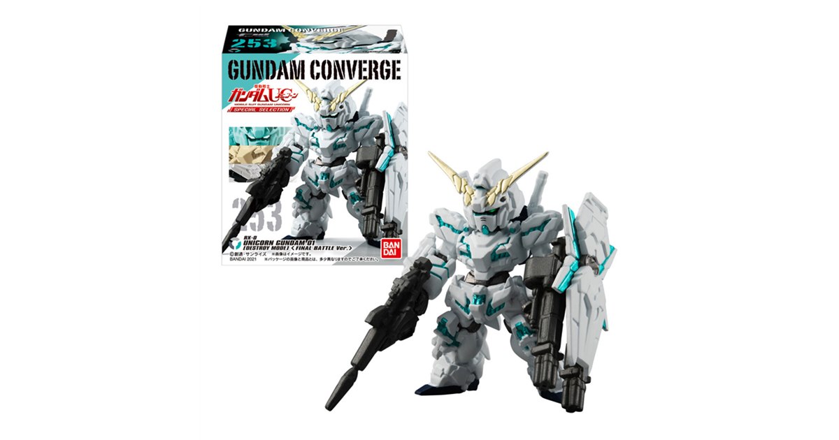 機動戦士ガンダムUC ユニコーンガンダム フィギュア5点セット