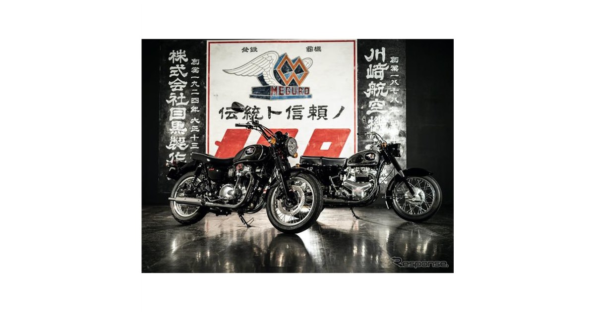 カワサキ・メグロK3、大排気量ブランドの歴史［フォトヒストリー