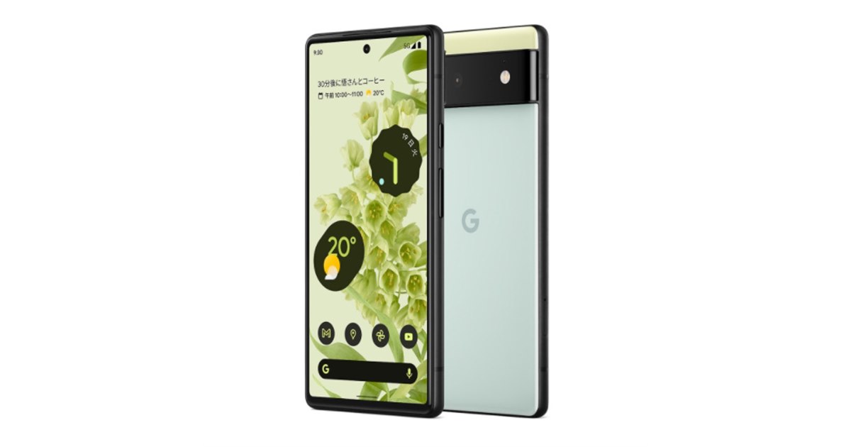 Google Pixel - Google Pixel 6 最終価格 10月付で取り消します Google Pixel 6 | 格安SIM/格安スマホのIIJmio
