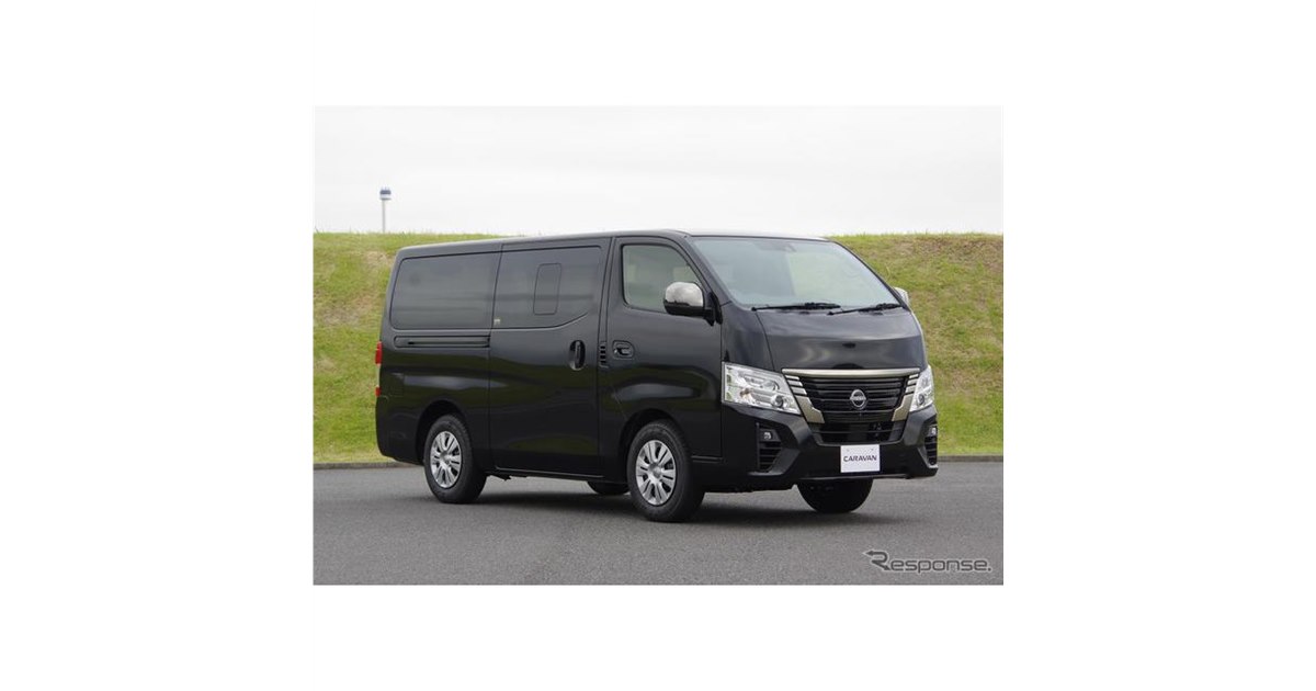 売り切り　キャラバン　ガソリン車　５ドア　　  メーカーから選ぶ \u003e 日産 \u003e キャラバン : 新車選び.COM