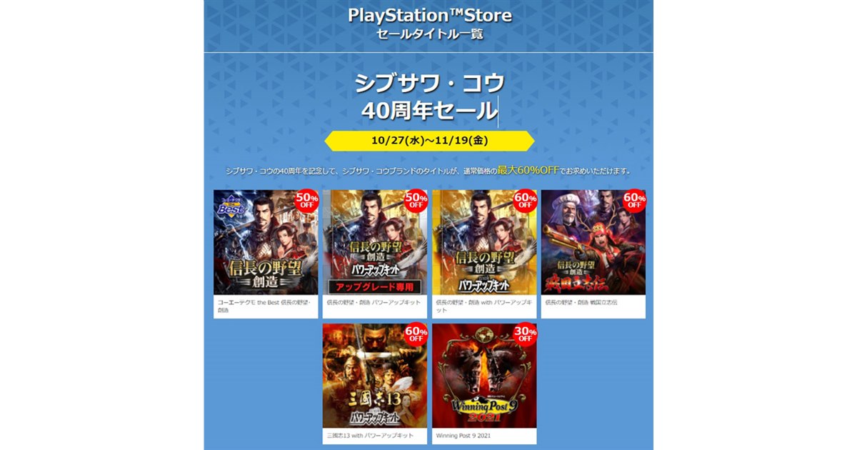 発売〜26年ヴンテージ品★絶版ゴーゴーファイブ新品未開封未展示メーカー検済 20211027145503_52_.jpg