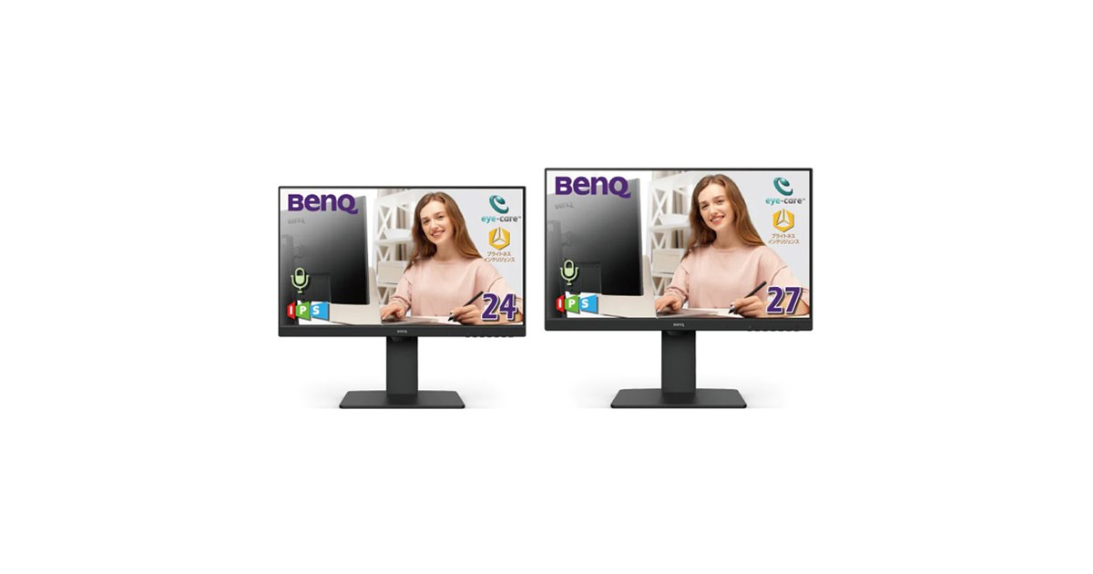 BenQ、独自のアイケア技術「輝度自動調整」機能を備えたフルHD液晶2