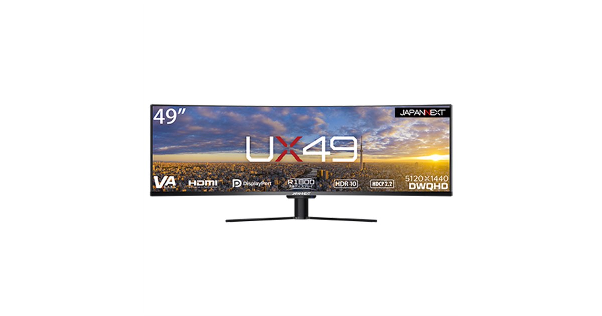 JAPANNEXT、120Hz駆動の49型Dual WQHD曲面液晶「JN-VC490DWQHDR 