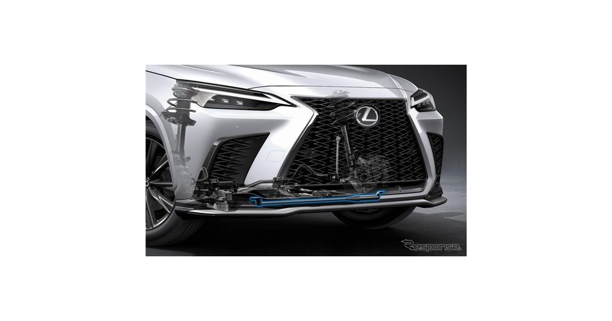 レクサス NX 新型】ヤマハ発動機のパフォーマンスダンパー採用 - 価格.com