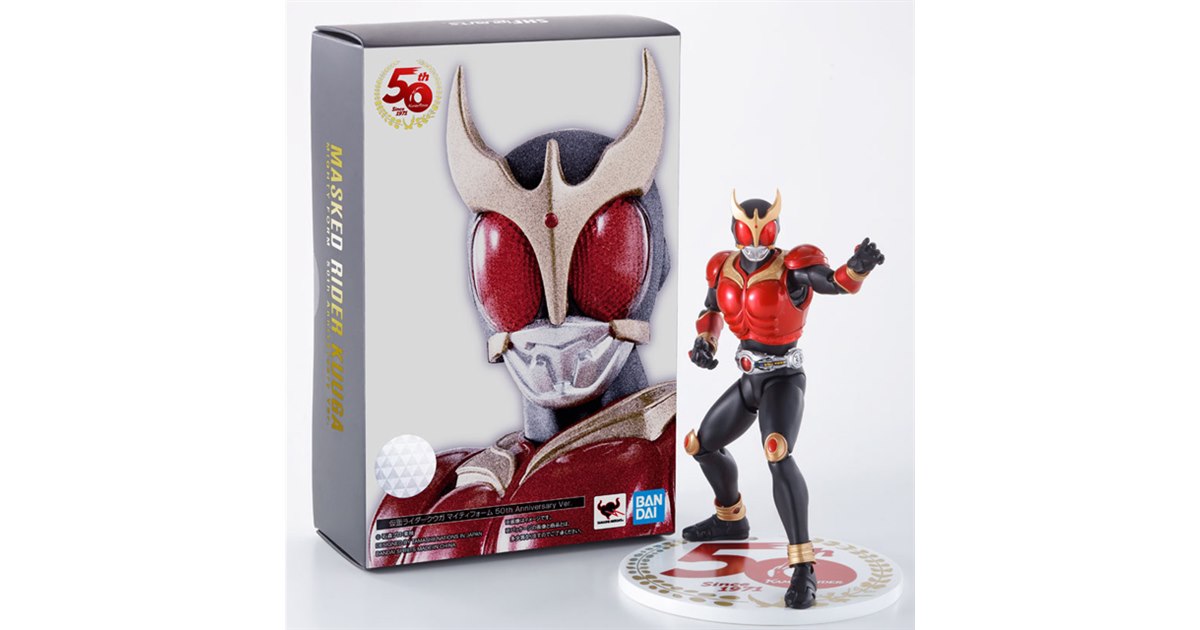 【プチ改造品】真骨彫製法 仮面ライダークウガ マイティフォーム 50th 20211109180732_526_.jpg