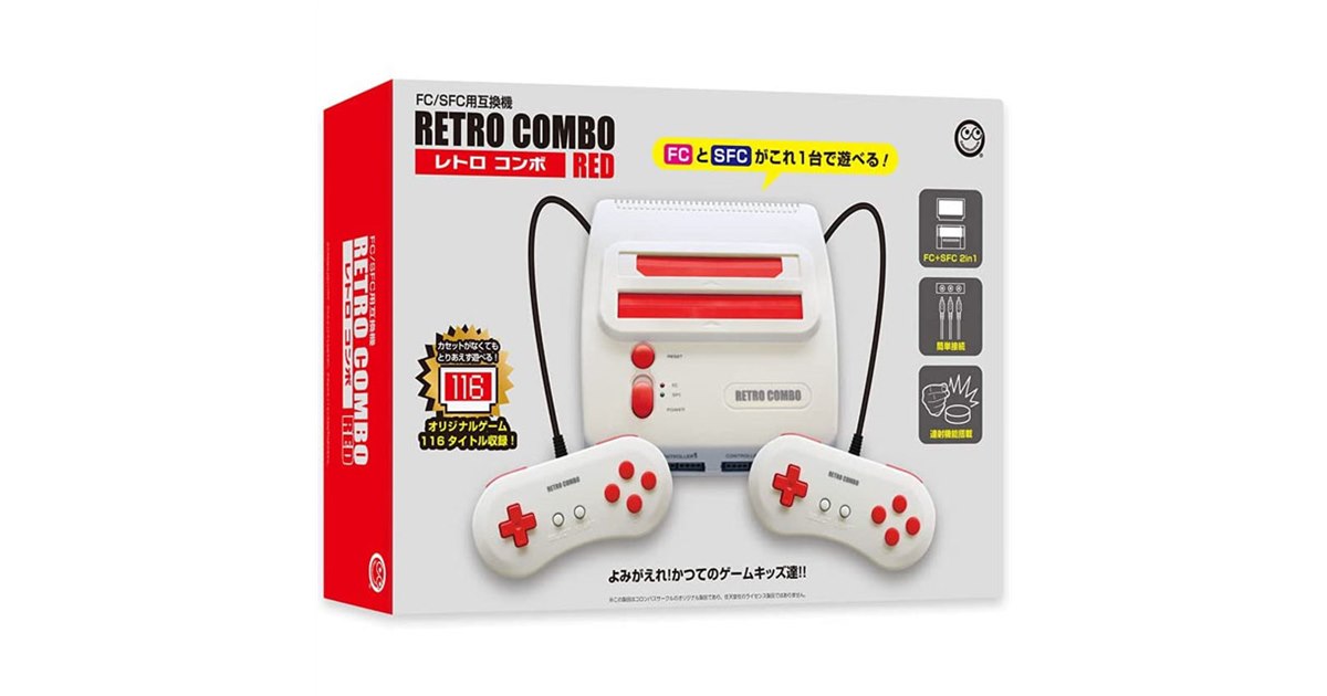 ファミコン/スーファミ対応ダブルスロット装備の「レトロコンボ RED」本日11/18発売 - 価格.com