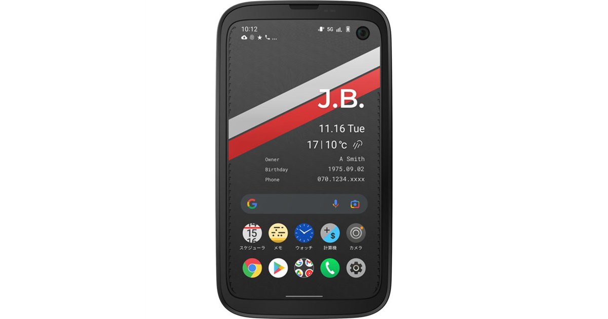 スマートフォン本体 BALMUDA Phone BALMUDA Phone｜価格比較・最新情報 - 価格.com