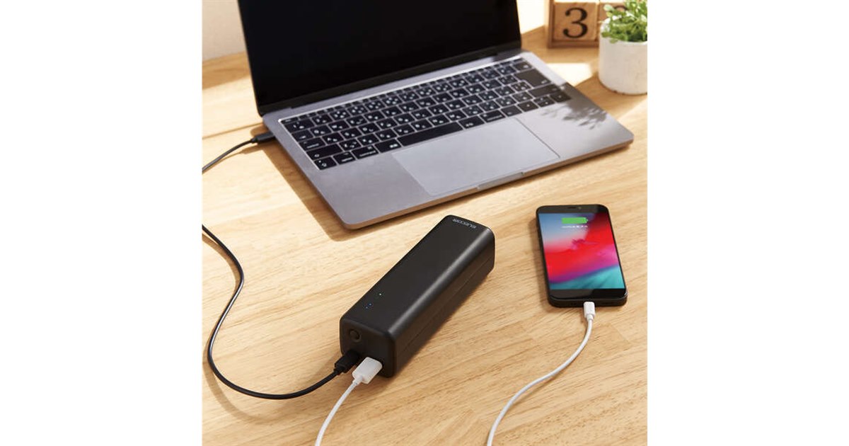 エレコム、最大52.5W出力の20100mAhモバイルバッテリー「DE-C33L
