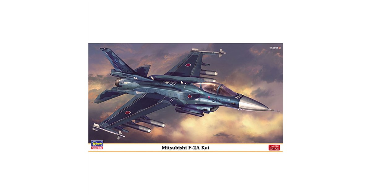 ハセガワ、1/72スケール模型「三菱 F-2A改」を本日11月20日から発売
