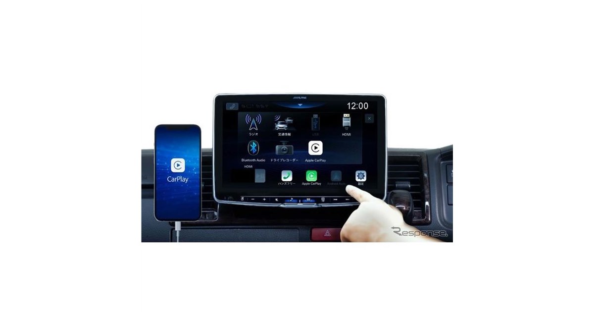 アルパインが自動車用ディスプレイオーディオを発表 - 価格.com