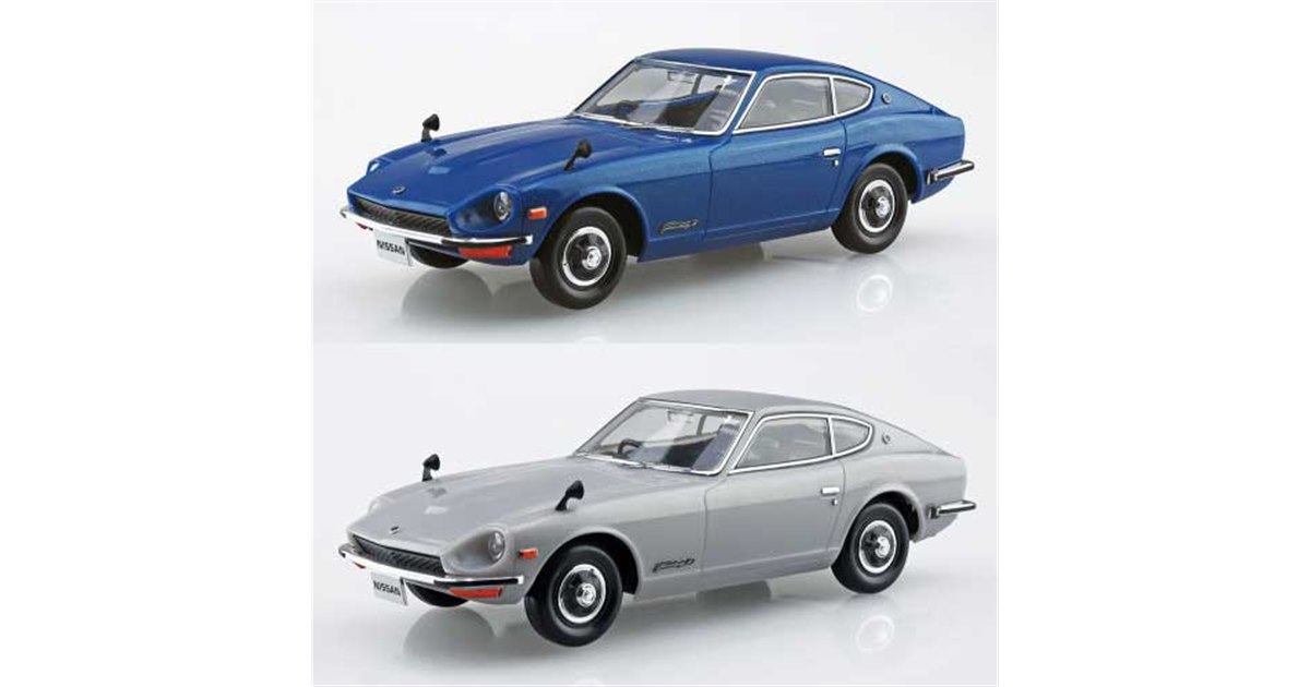 AOSHIMA、ニッサン「S30フェアレディZ」を接着剤・塗装不要のスナップ