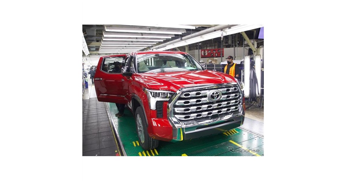 トヨタ タンドラ 新型、生産開始…ハイブリッドは2022年春から - 価格.com
