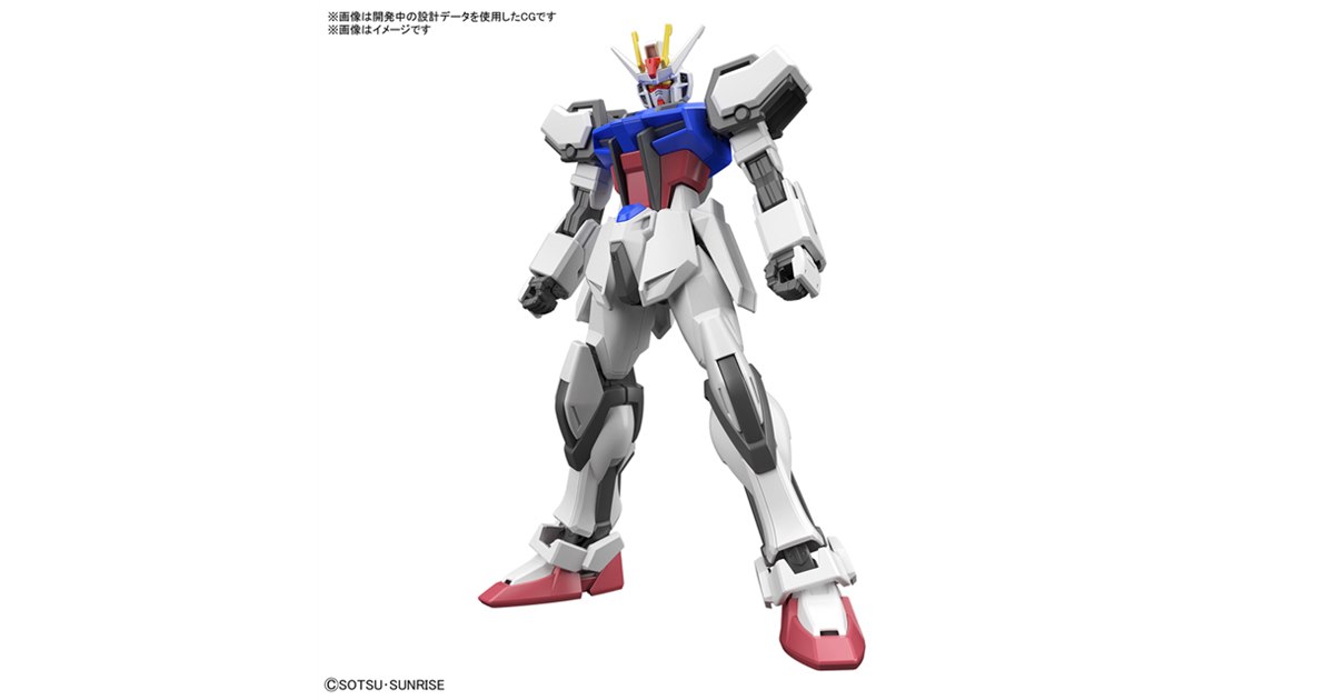 550円、「ENTRY GRADE ストライクガンダム（ライトパッケージVer