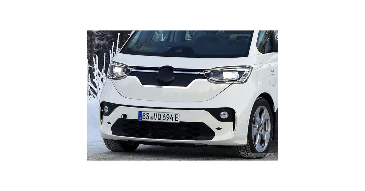 復活のワーゲンバス、最終デザインが見えた!VW ID.BUZZ、発売は 復活のワーゲンバス、最終デザインが見えた!VW ID.BUZZ、発売は