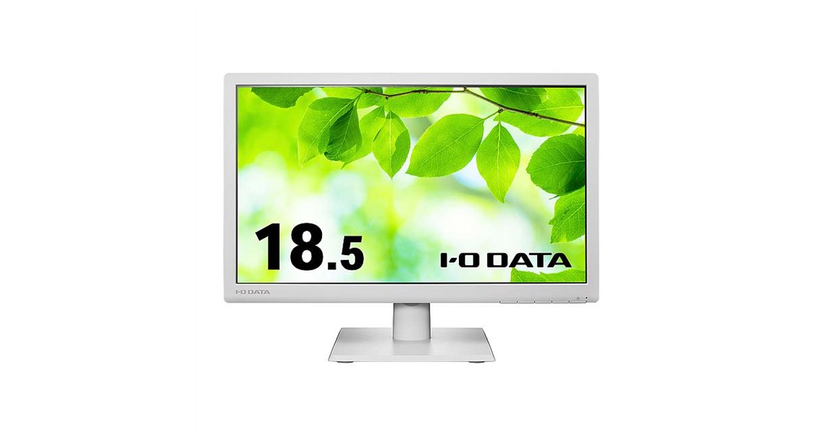 IO-DATA 18.5インチ モニター LCD-AH191EDB ほぼ新品 LCD-AH191EDシリーズ | 「ブルーリダクション」機能