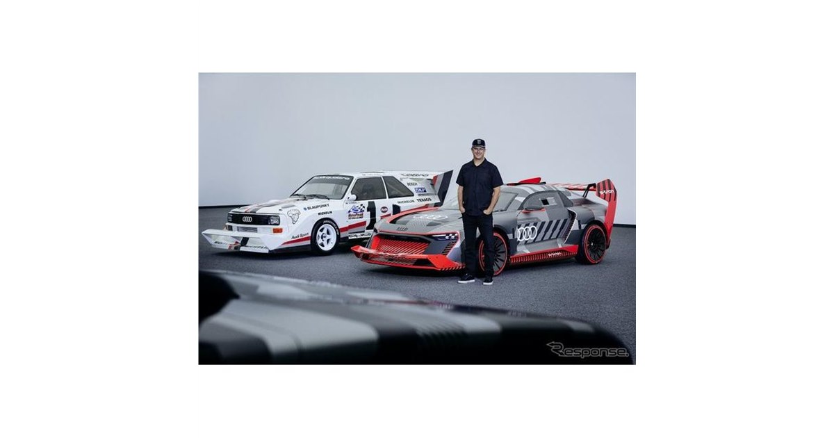 アウディの世界に1台だけのEV、「スポーツ・クワトロS1」がモチーフ