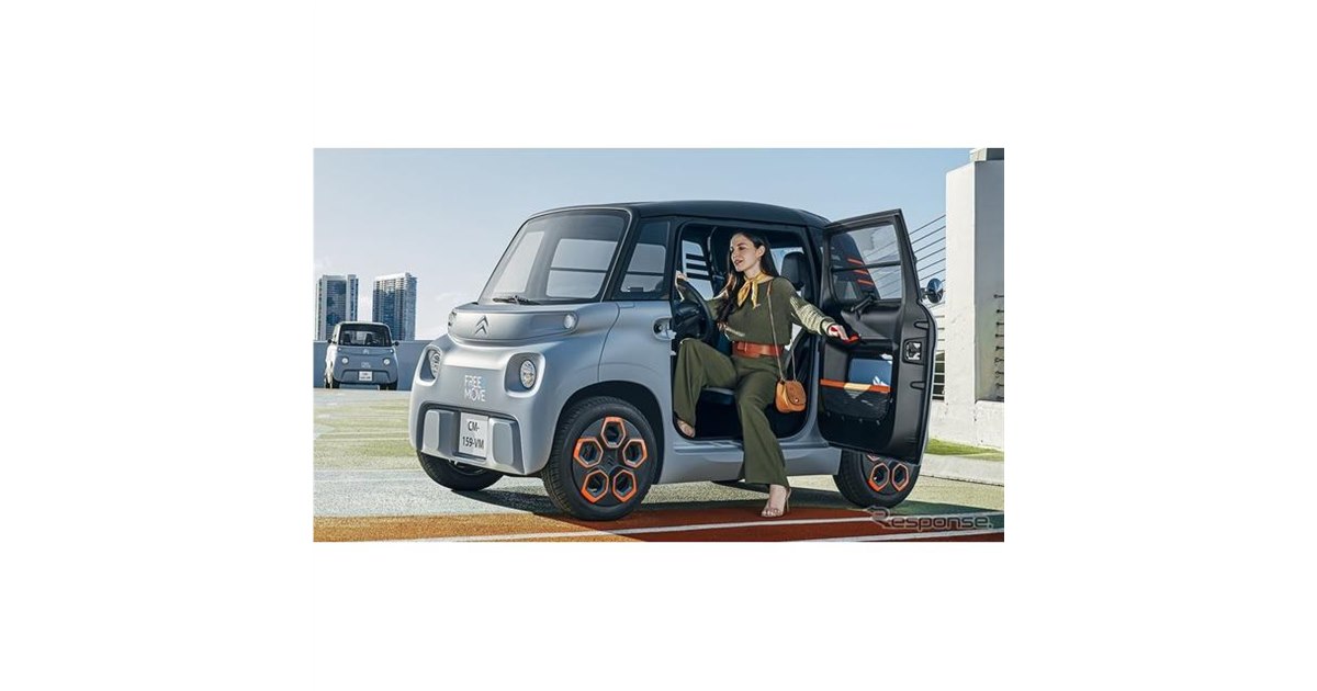 シトロエン、シティコミューターEV『アミ』出展へ…CES 2022