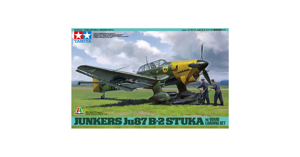 ドイツ空軍の急降下爆撃機「Ju87 B-2 スツーカ」の1/48模型、本日1/8発売 - 価格.com