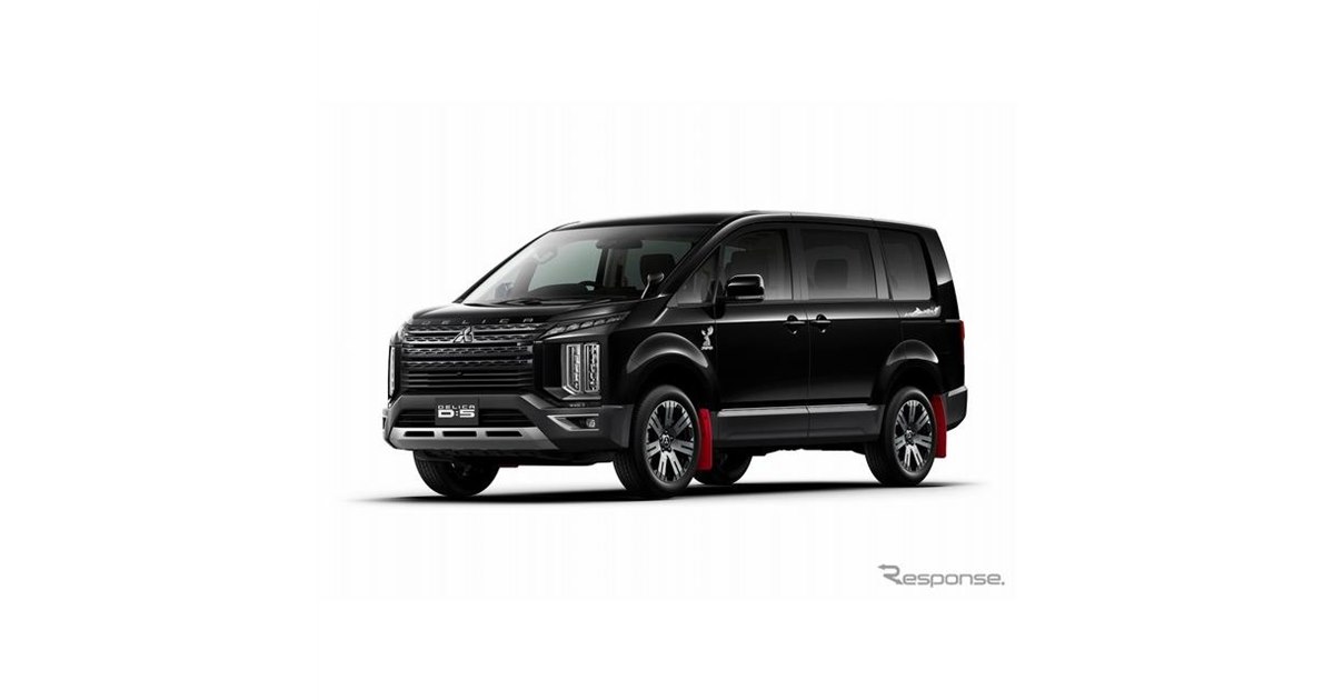 三菱 デリカD：5、新色追加…アウトドア向け特別仕様車「ジャスパー」は