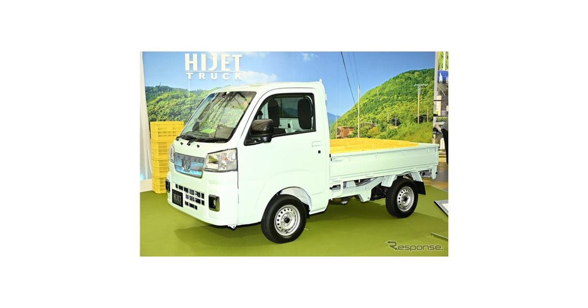 ダイハツ ハイゼットトラック 改良新型】たさいには3つの意味 - 価格.com