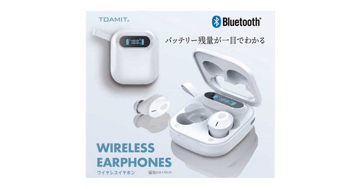 TOAMIT、液晶画面付き充電ケースを採用した完全ワイヤレスイヤホン - 価格.com