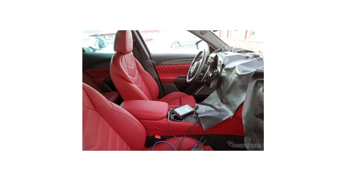 【ティアレ 様】専用・（赤/360g×2袋）【フォロー割特価】 赤レザー内装に超接近！マセラティの高性能SUV『グレカーレ トロフェオ