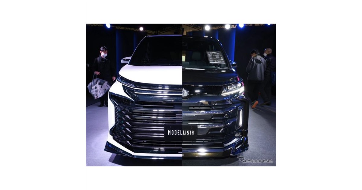 モデリスタ・ノア＆ヴォクシーのグリルデザインの難しさ…東京オート