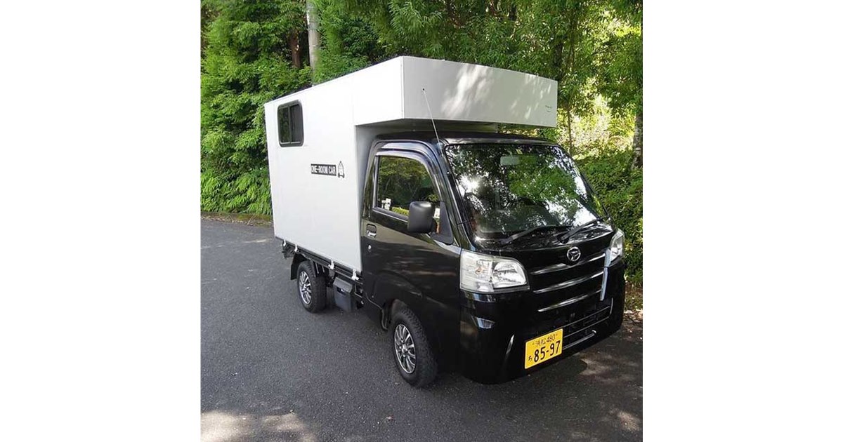 軽トラックの荷台に取り付けられる「災害避難対応キャビン」、本体価格 